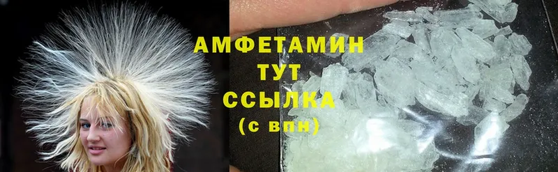 Amphetamine 97%  Елабуга 