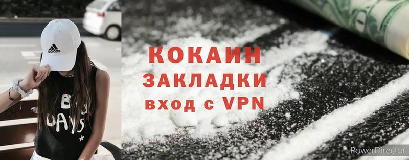 КОКАИН 98%  darknet клад  Елабуга 