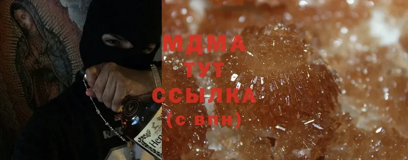 цены наркотик  блэк спрут ТОР  МДМА молли  Елабуга 